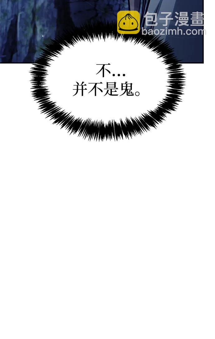 [第86话] 瓮中之鳖70