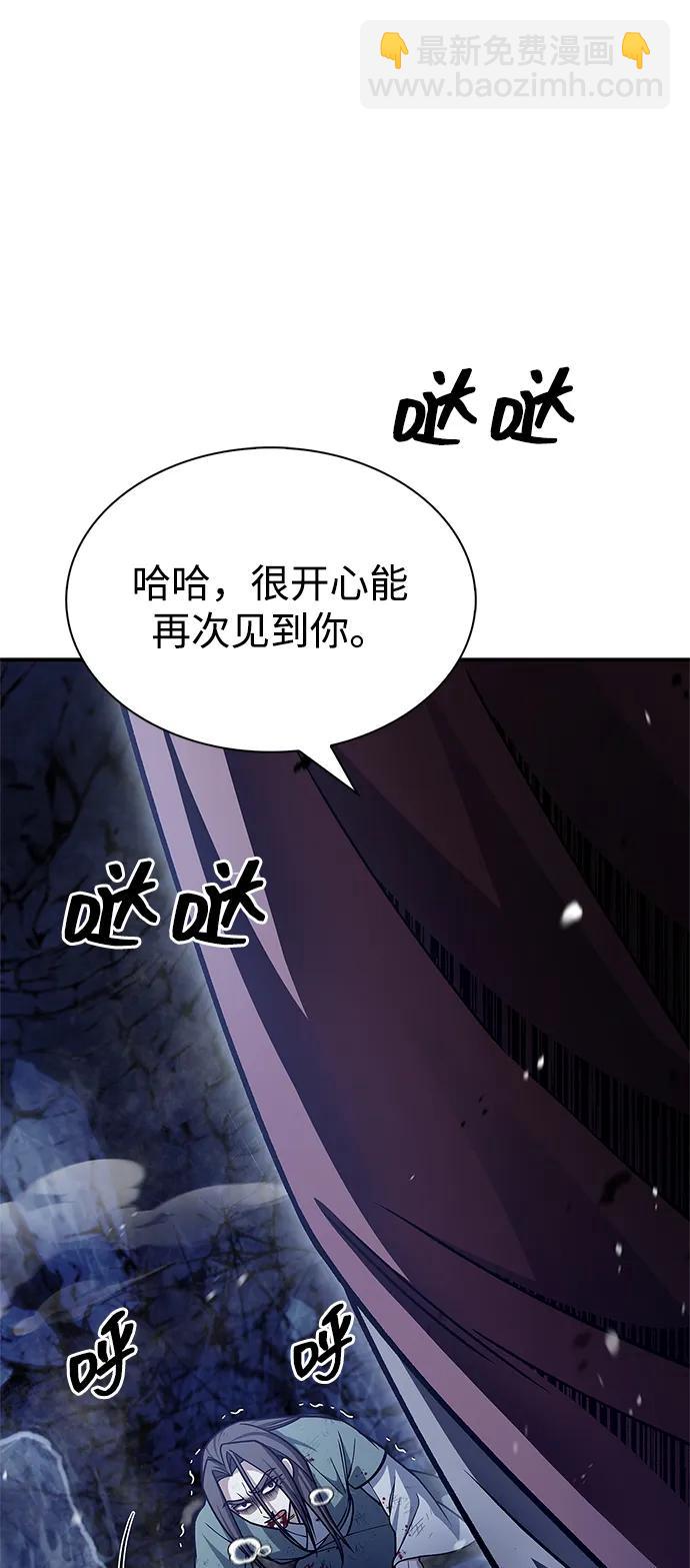 [第86话] 瓮中之鳖83
