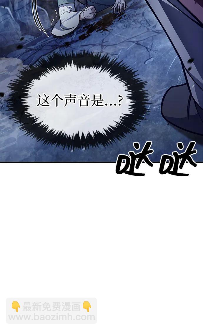 [第86话] 瓮中之鳖84