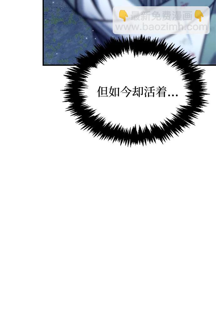 [第86话] 瓮中之鳖88