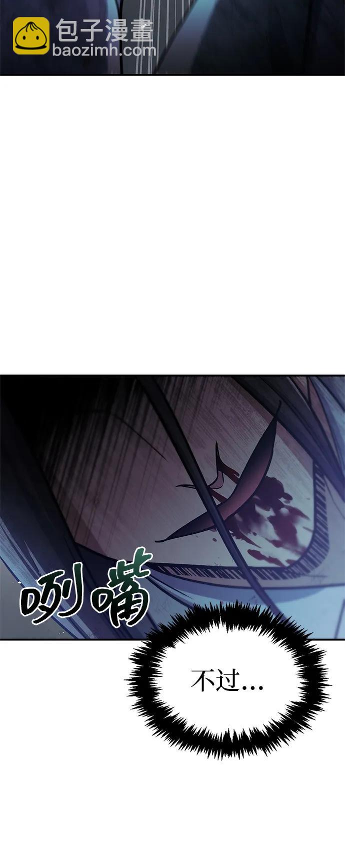 [第86话] 瓮中之鳖93