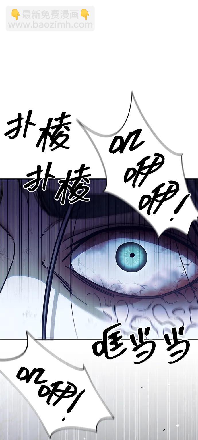 [第86话] 瓮中之鳖98