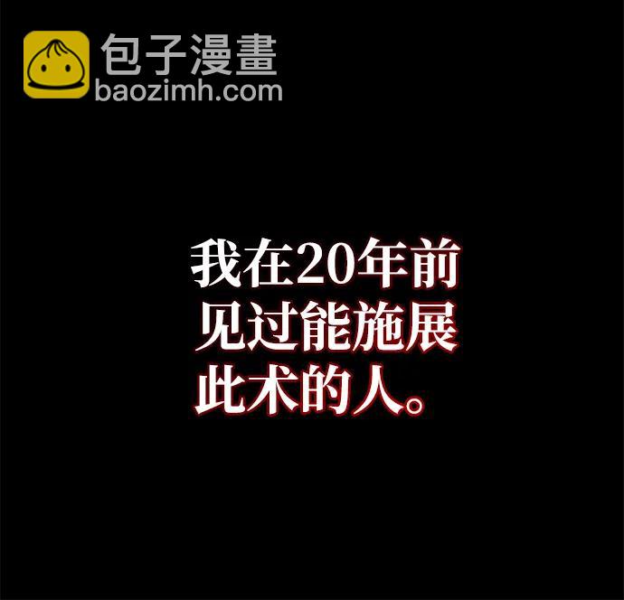 [第87话] 报复厚恐101