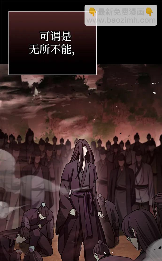[第87话] 报复厚恐106