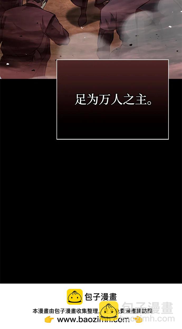 [第87话] 报复厚恐107