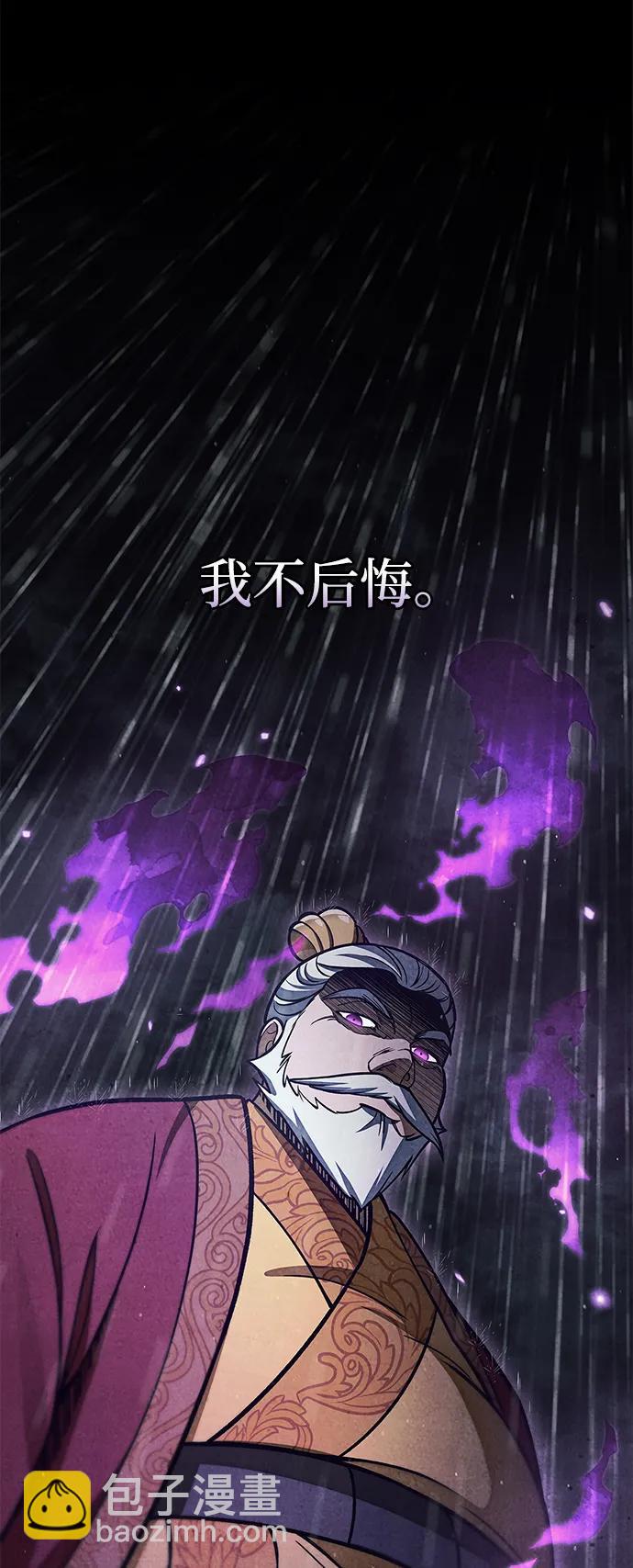 [第87话] 报复厚恐114