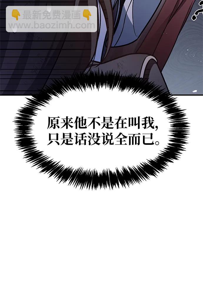 [第87话] 报复厚恐14
