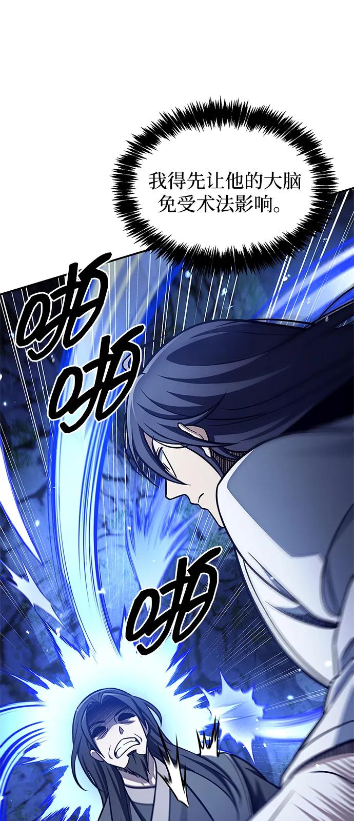 [第87话] 报复厚恐21