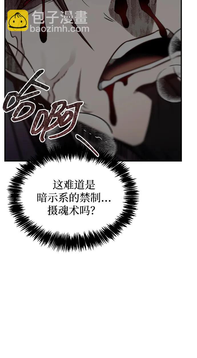 [第87话] 报复厚恐25