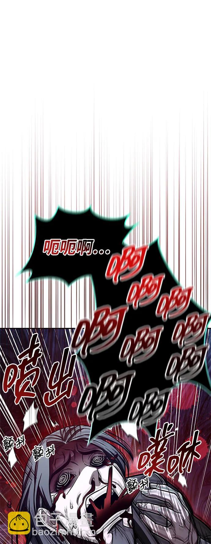 [第87话] 报复厚恐27