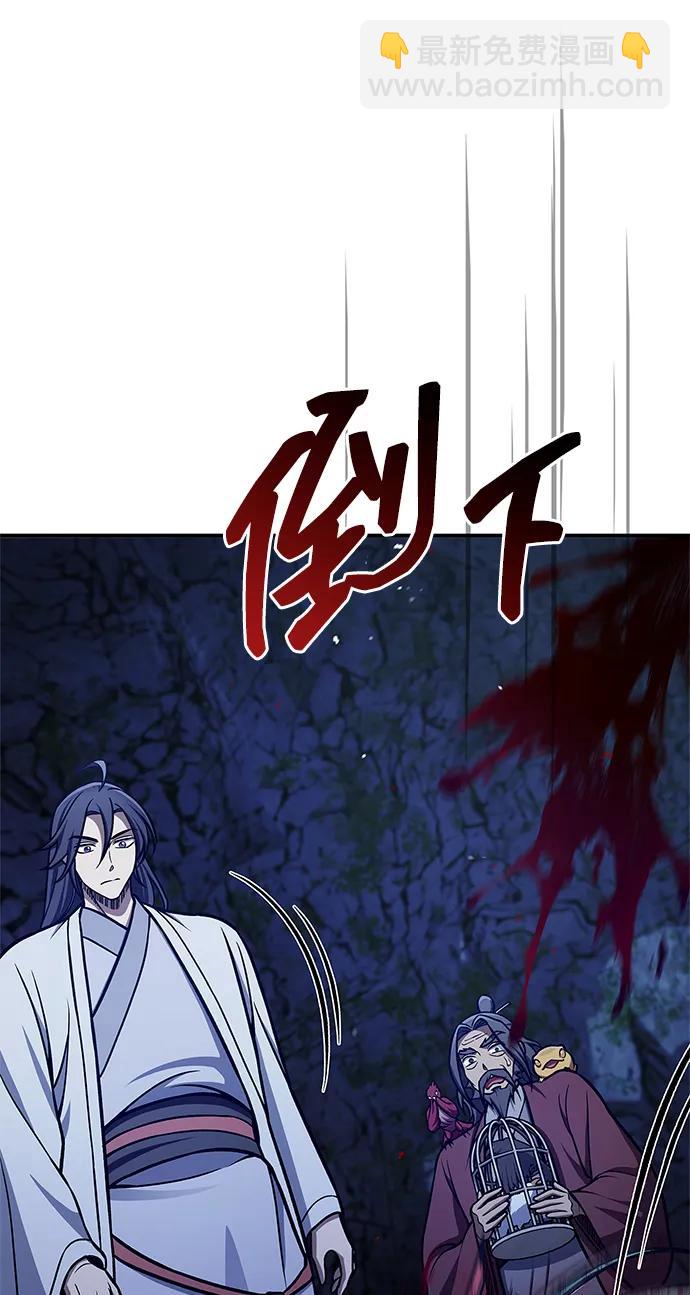 [第87话] 报复厚恐30