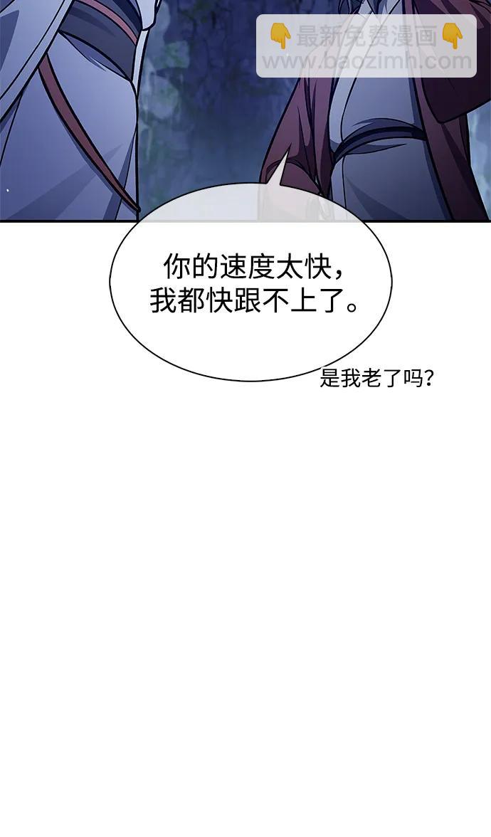 [第87话] 报复厚恐37