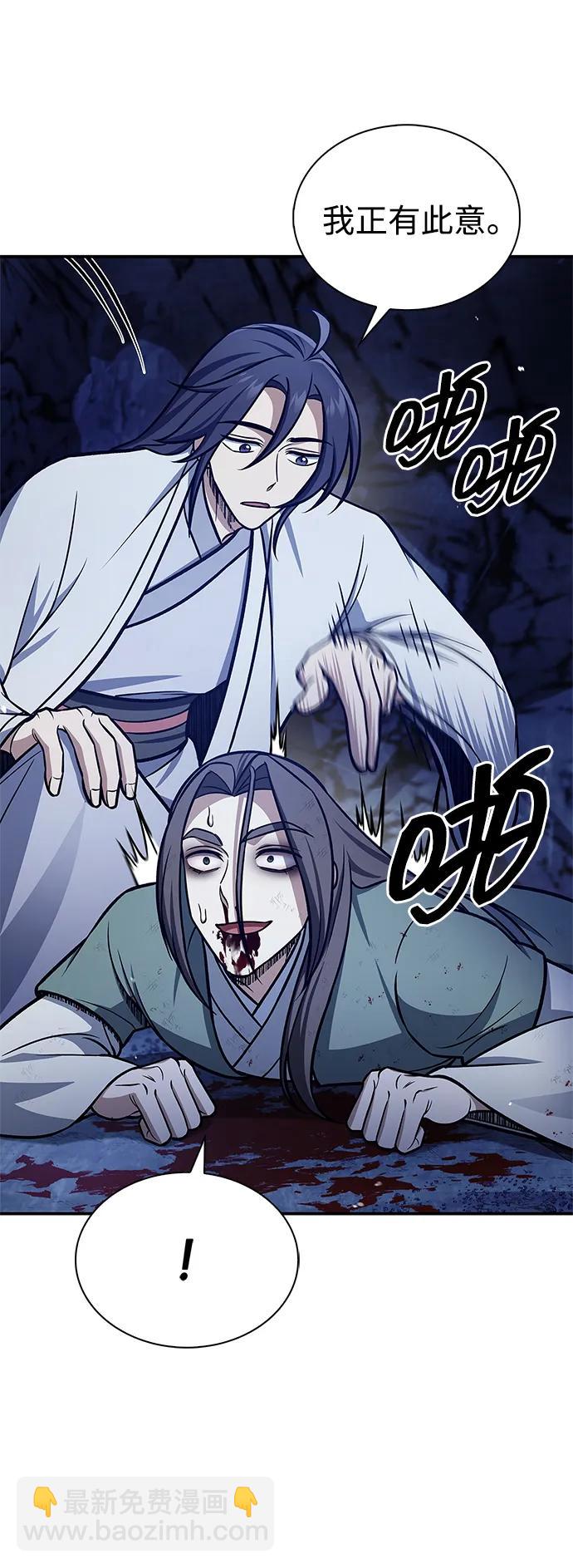 [第87话] 报复厚恐40