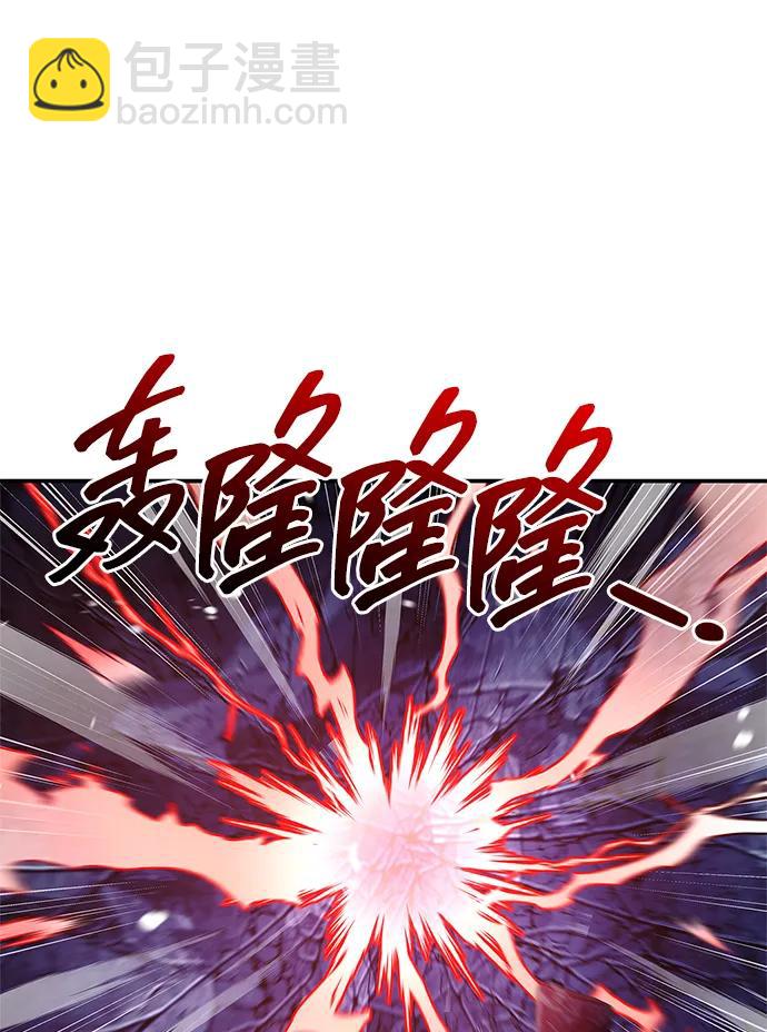 [第87话] 报复厚恐47