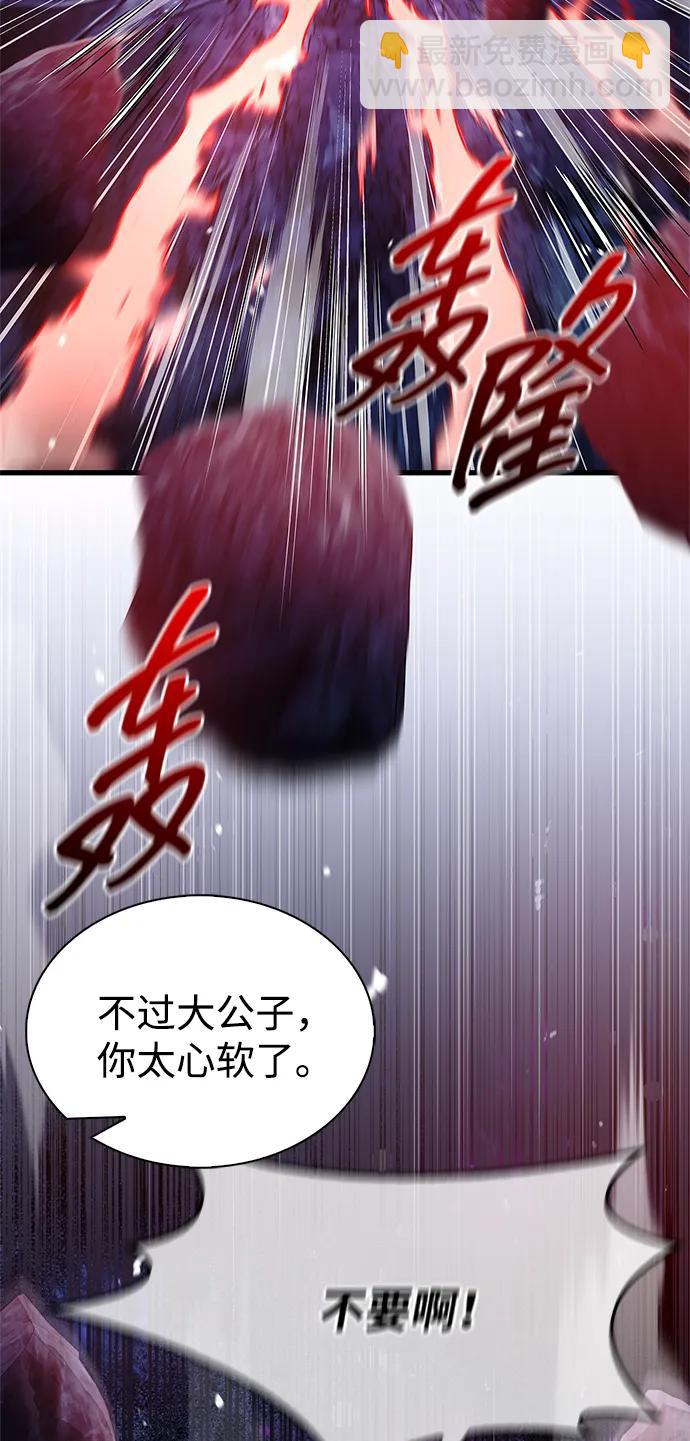 [第87话] 报复厚恐48