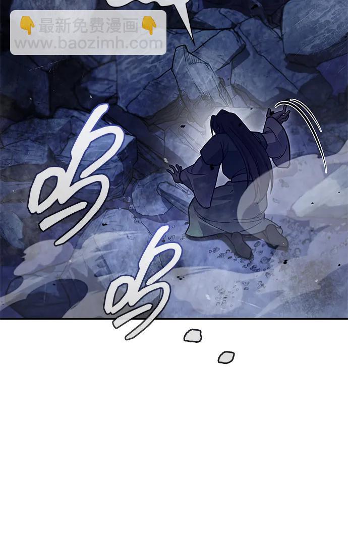 [第87话] 报复厚恐57
