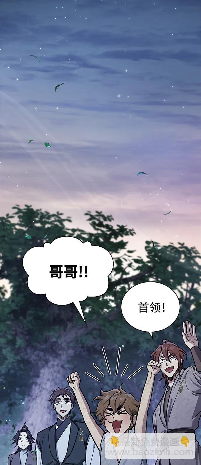 [第87话] 报复厚恐64