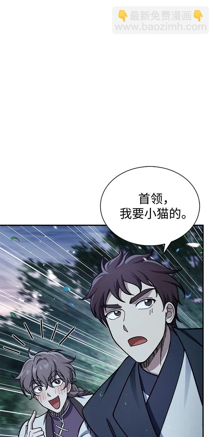 [第87话] 报复厚恐69