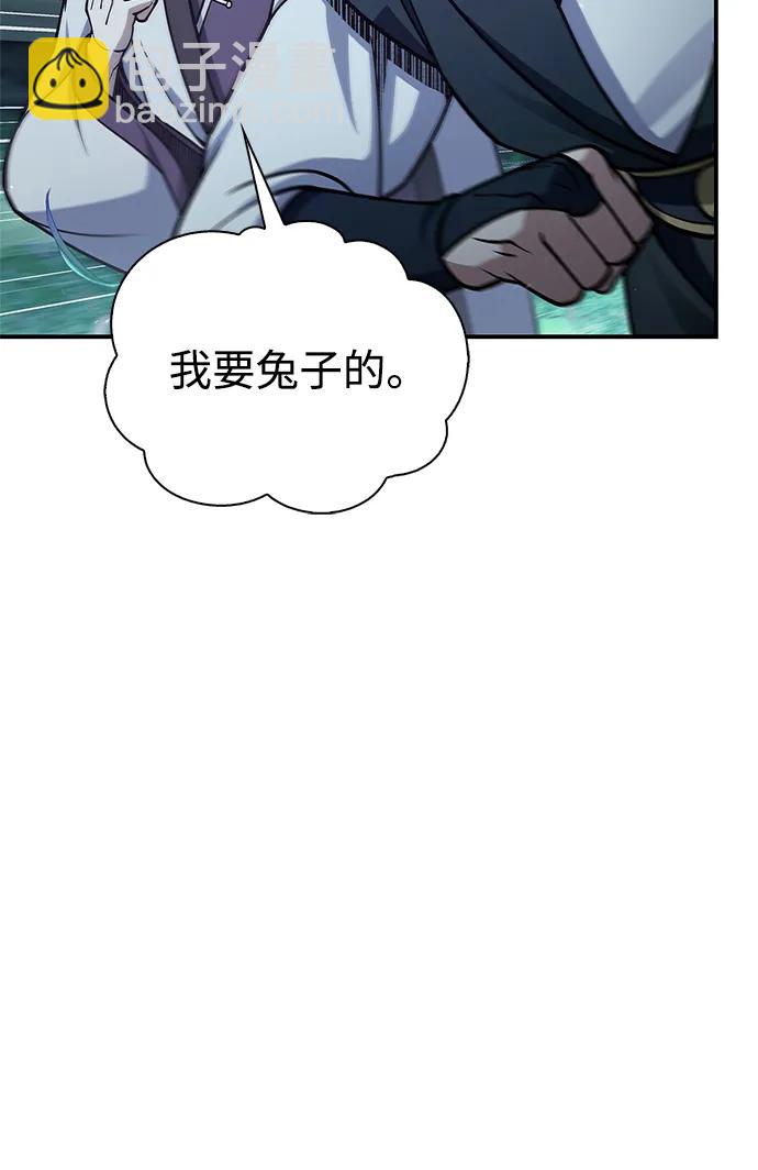 [第87话] 报复厚恐70