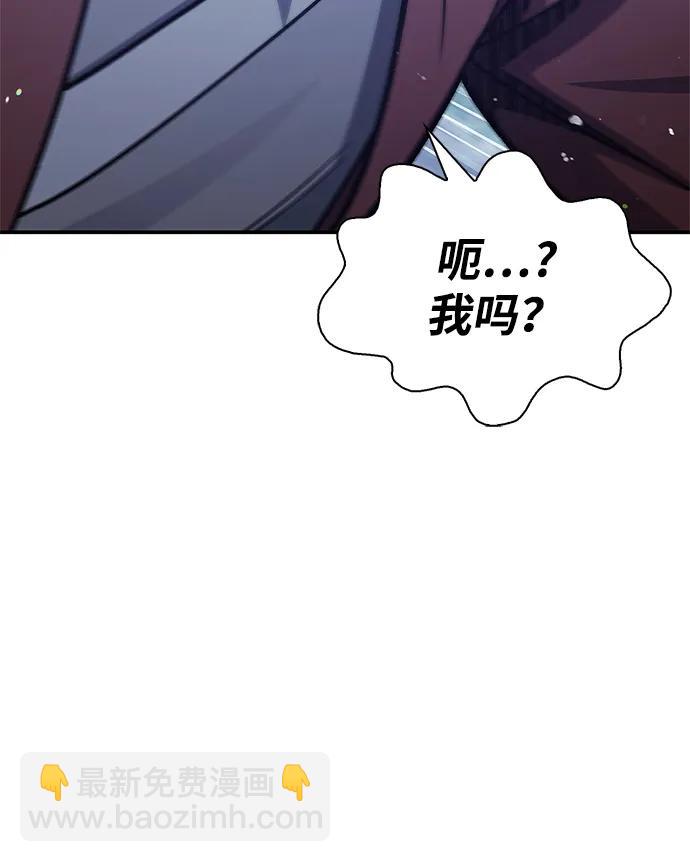 [第87话] 报复厚恐87