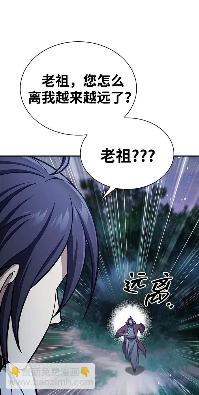 [第87话] 报复厚恐89