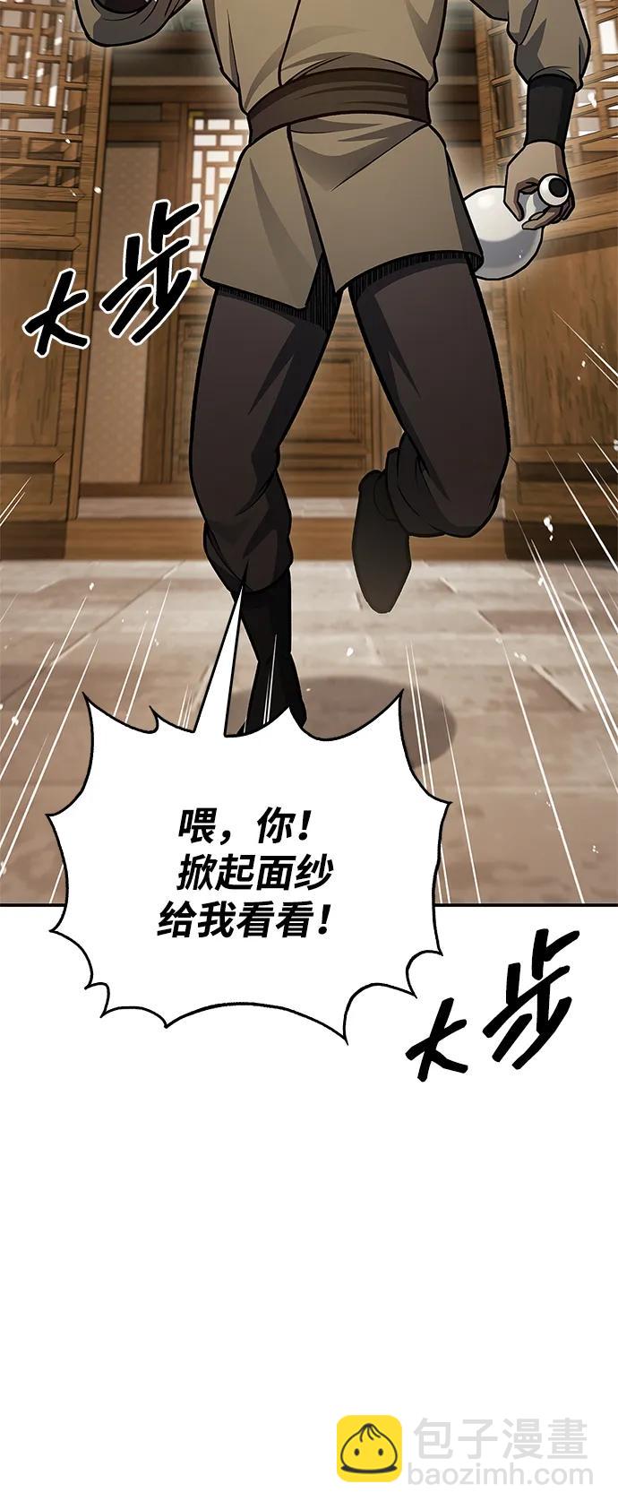 [第88话] 三个核心人物100