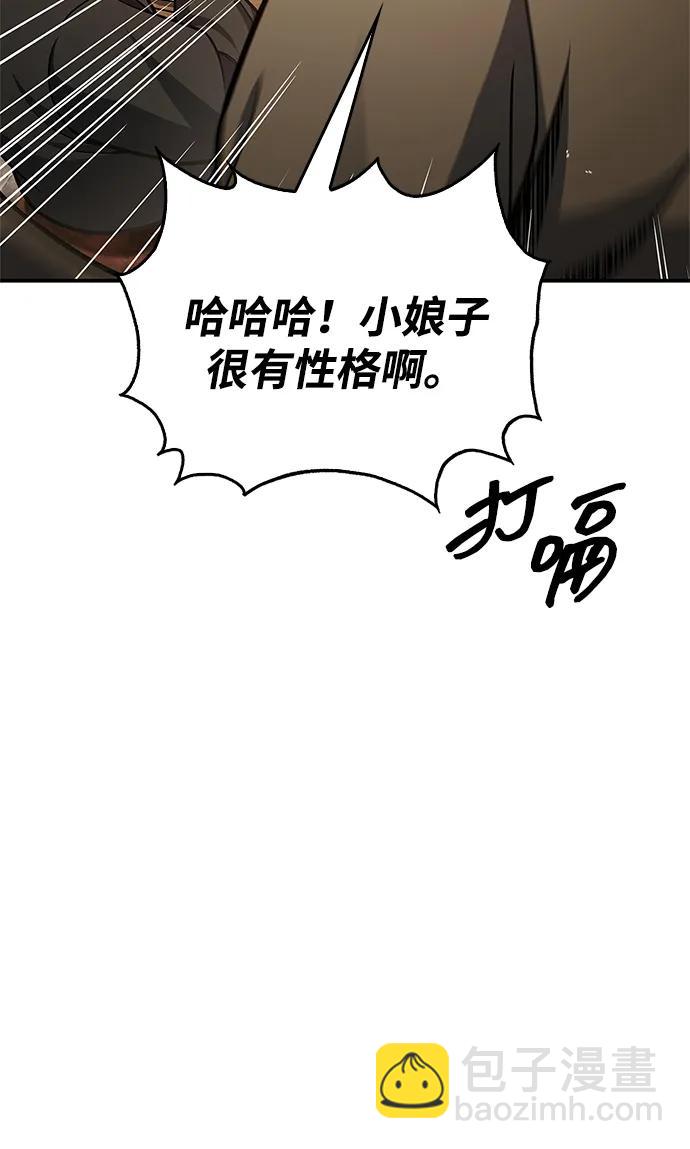 [第88话] 三个核心人物106