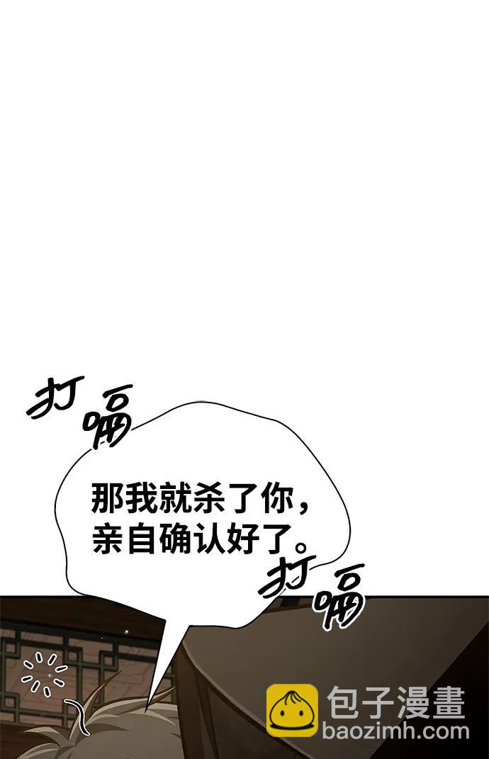 [第88话] 三个核心人物108