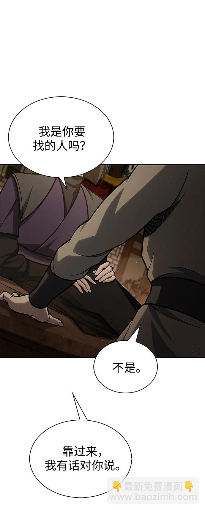 [第88话] 三个核心人物112