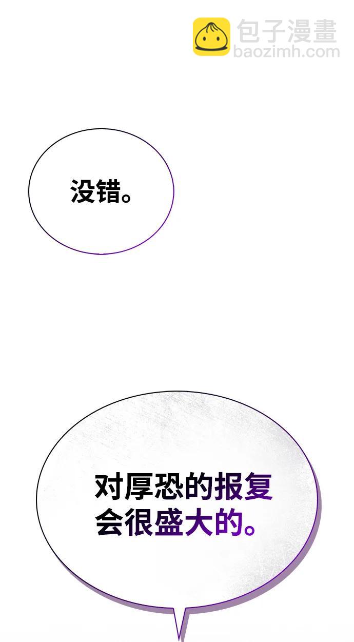 [第88话] 三个核心人物120