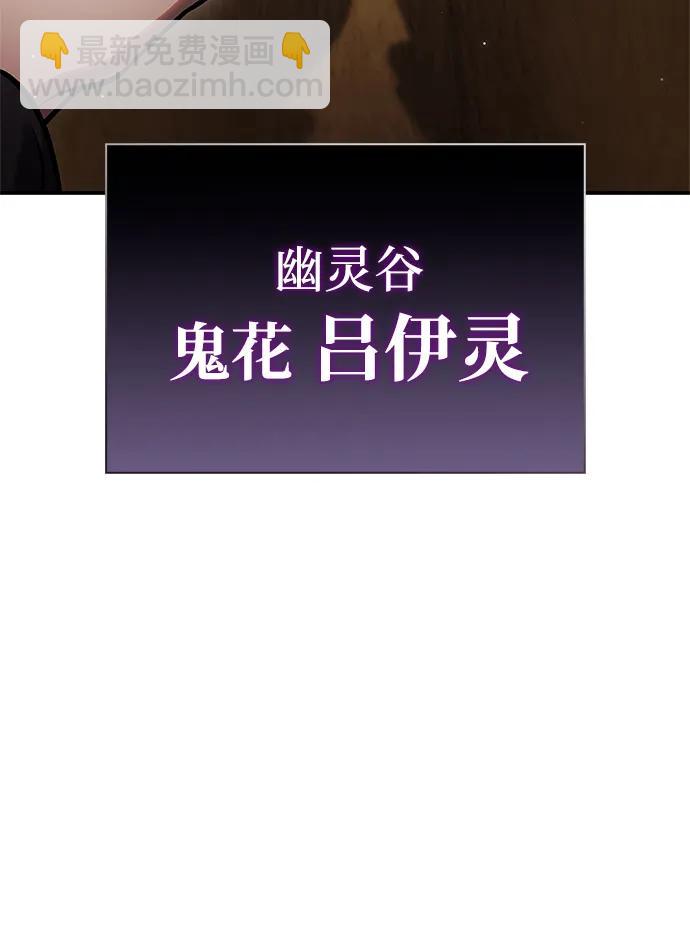 [第88话] 三个核心人物122