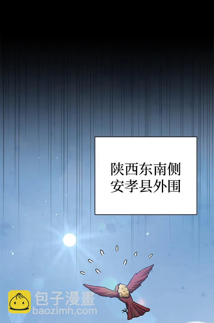 [第88话] 三个核心人物15