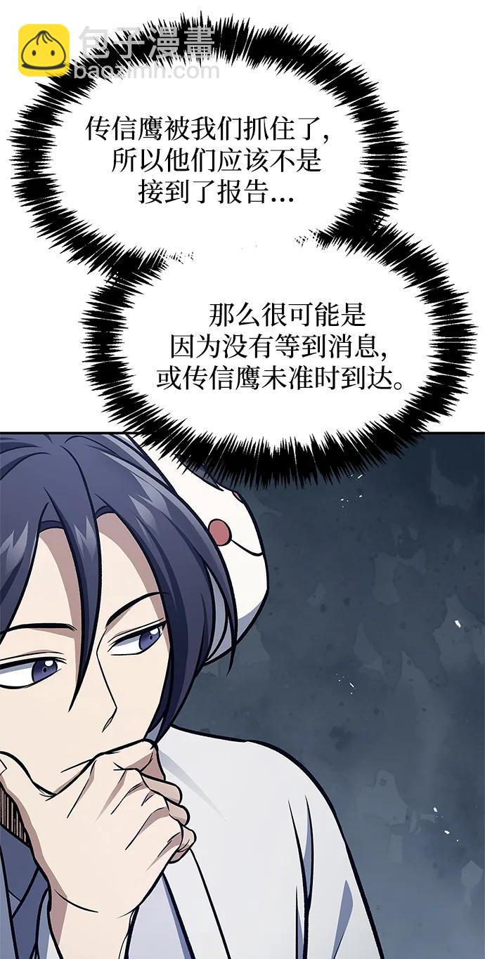 [第88话] 三个核心人物19