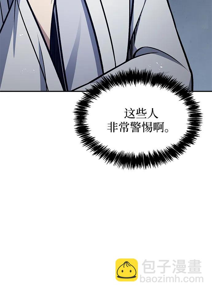 [第88话] 三个核心人物20