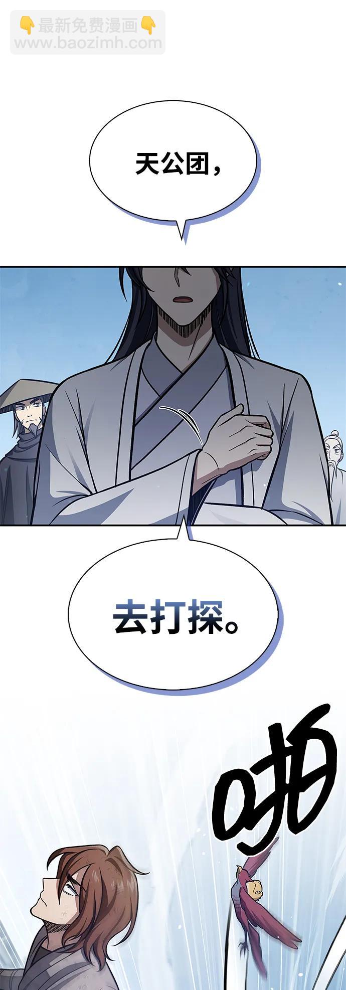 [第88话] 三个核心人物21