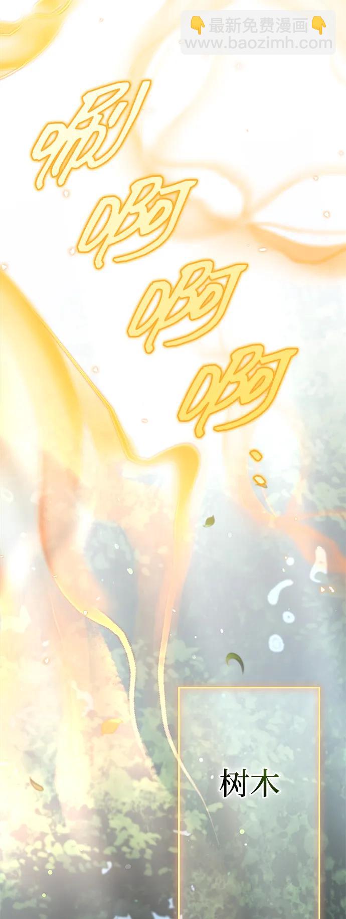 [第88话] 三个核心人物30