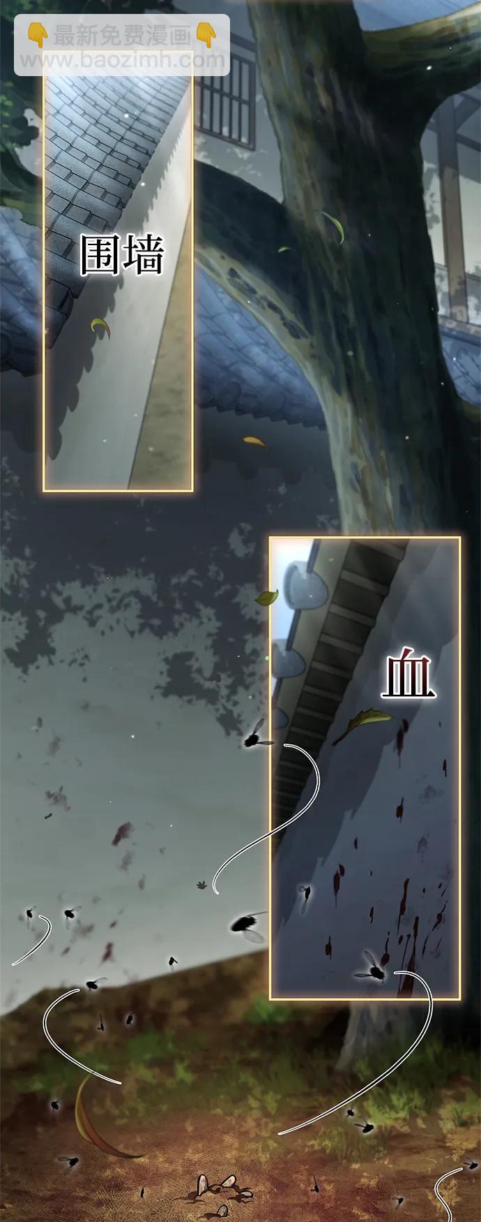 [第88话] 三个核心人物32