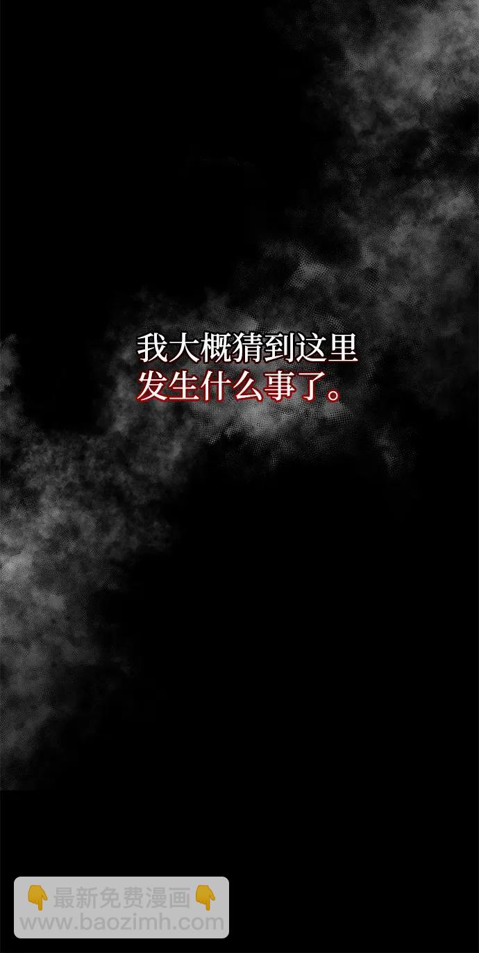 [第88话] 三个核心人物36