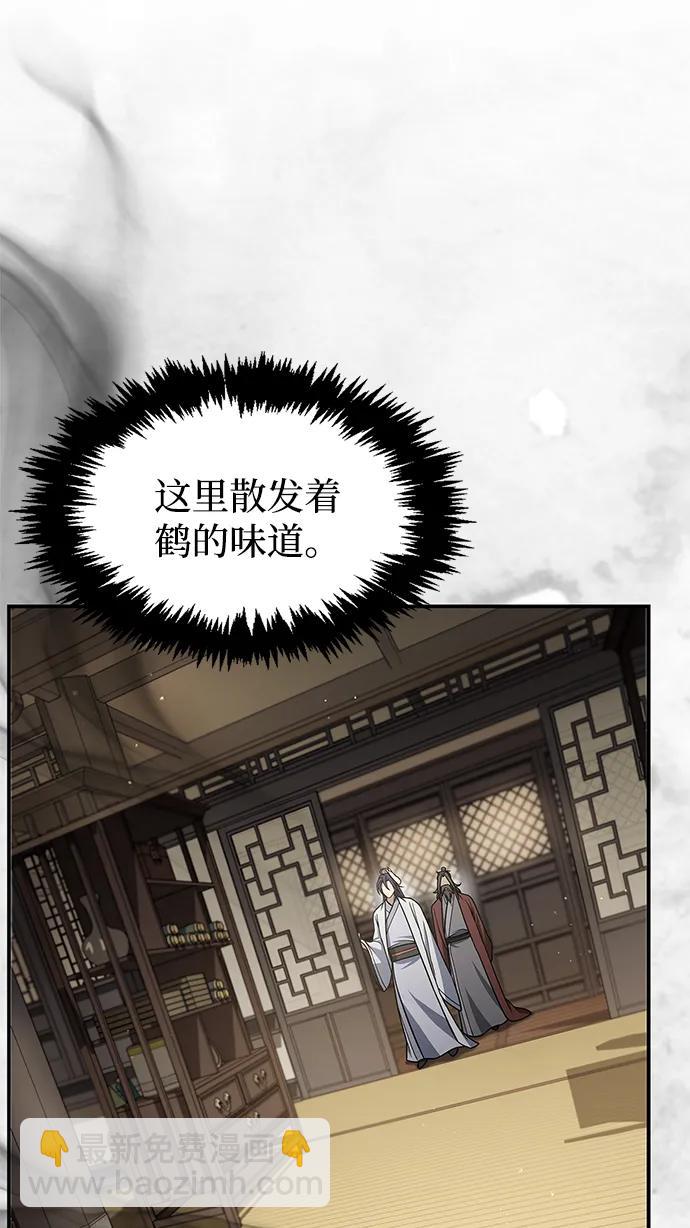 [第88话] 三个核心人物44