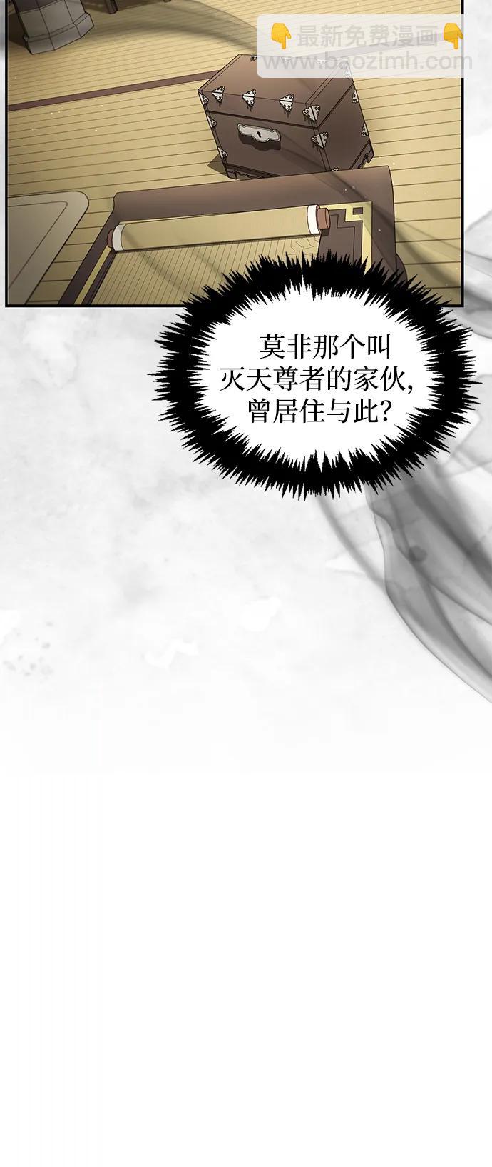 [第88话] 三个核心人物45