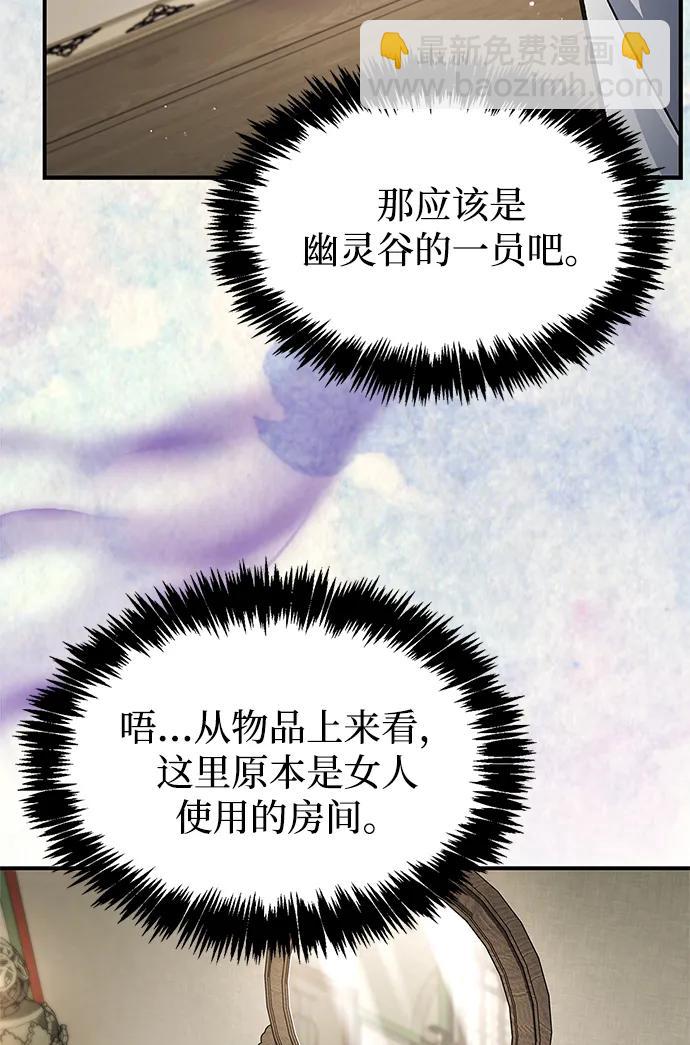 [第88话] 三个核心人物47