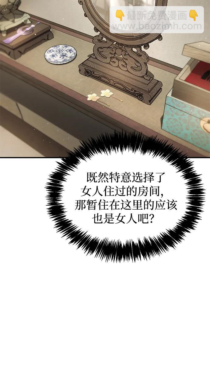 [第88话] 三个核心人物48