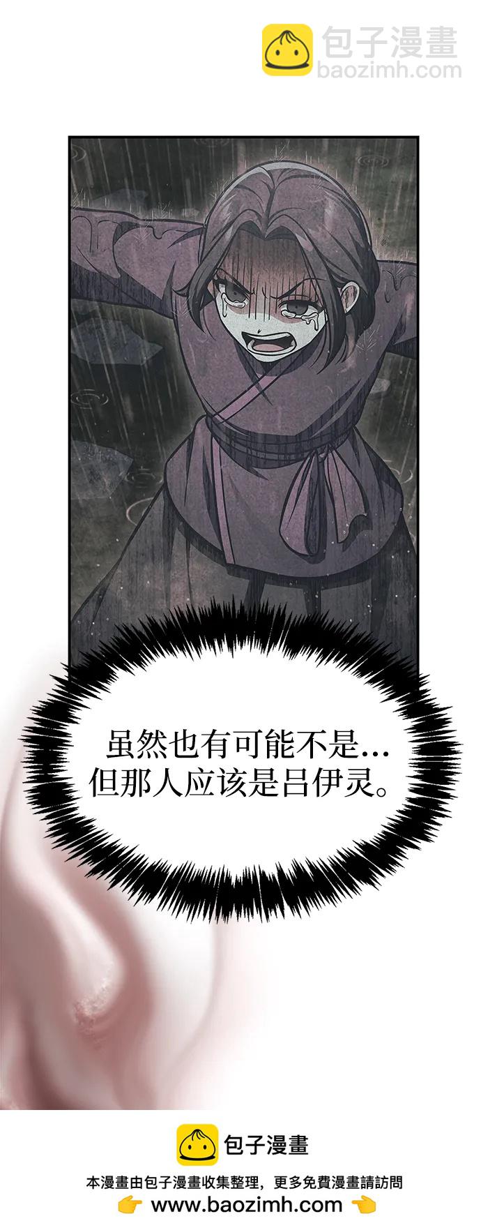 [第88话] 三个核心人物53