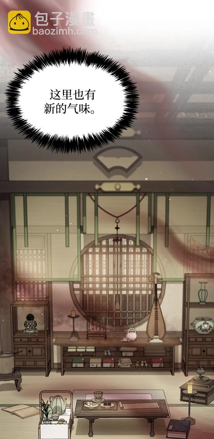 [第88话] 三个核心人物54