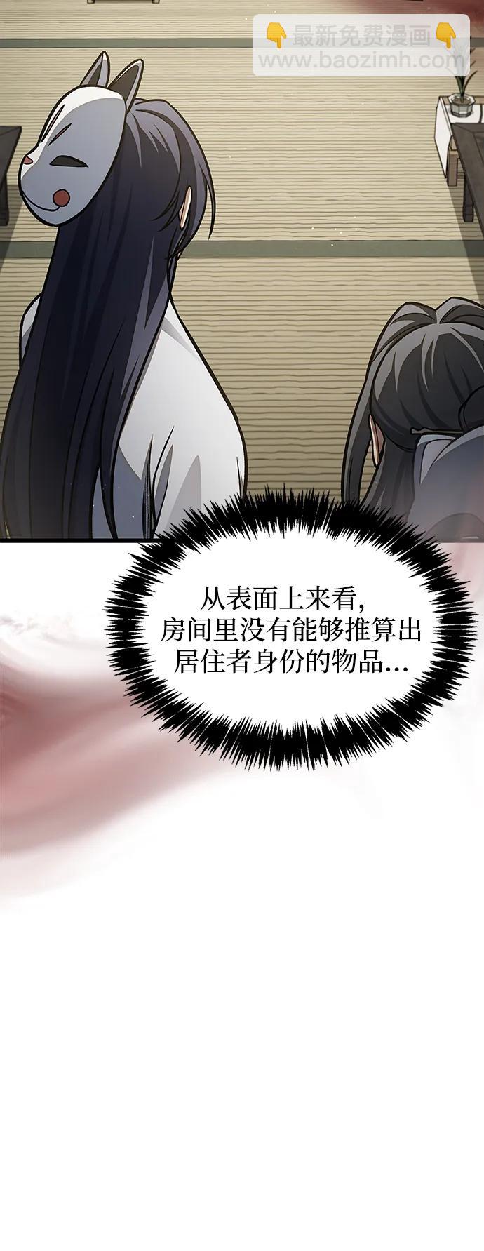 [第88话] 三个核心人物55