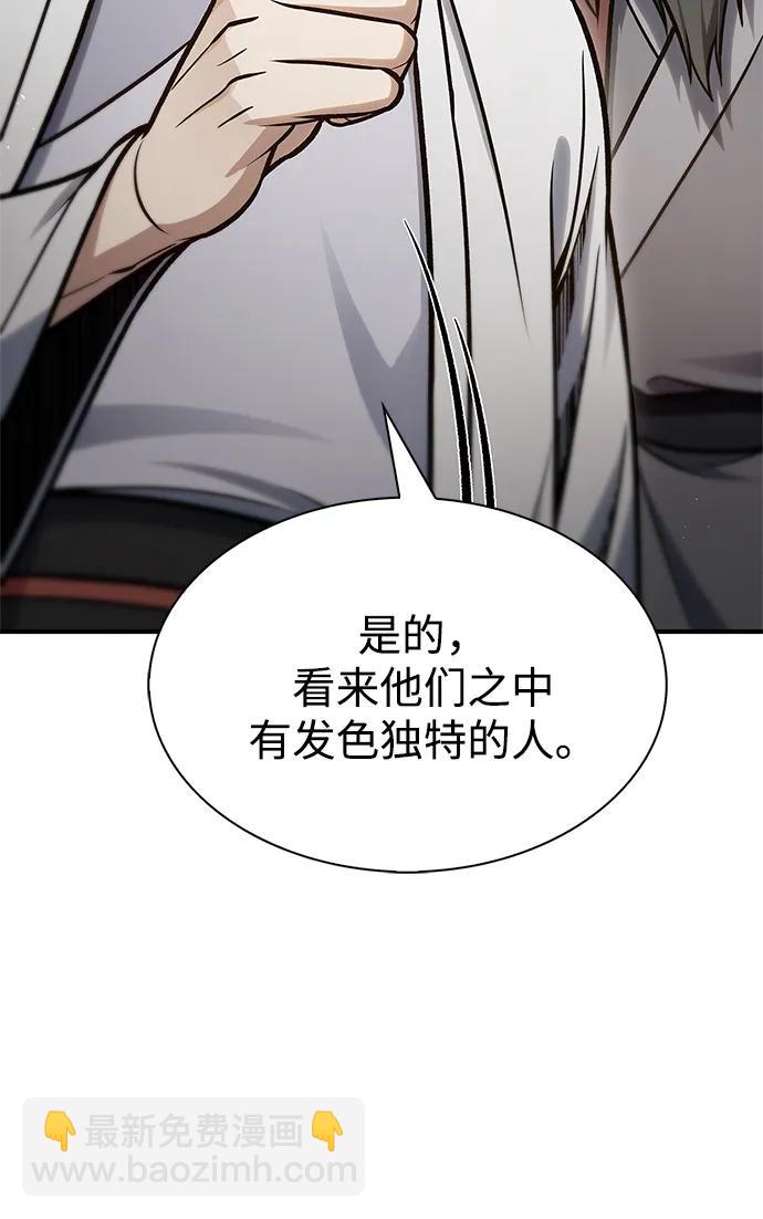 [第88话] 三个核心人物60