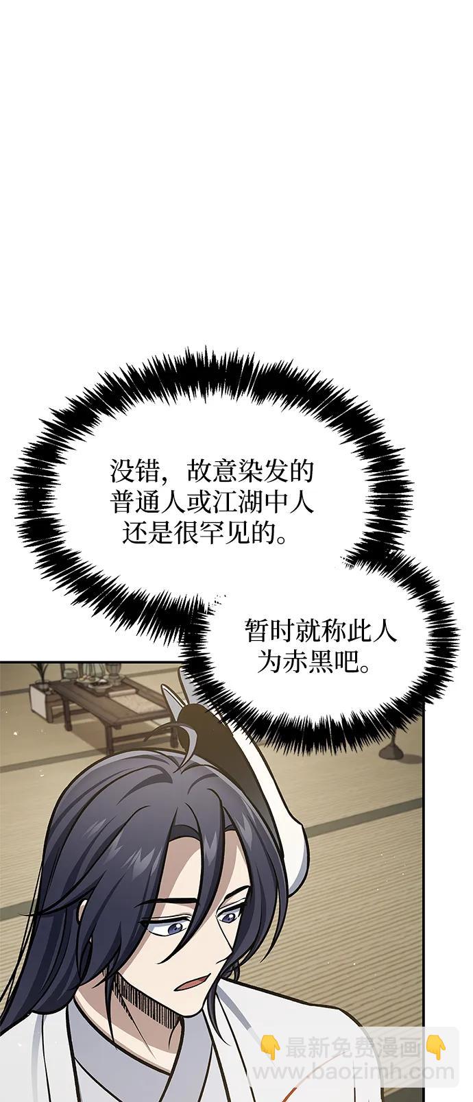 [第88话] 三个核心人物62