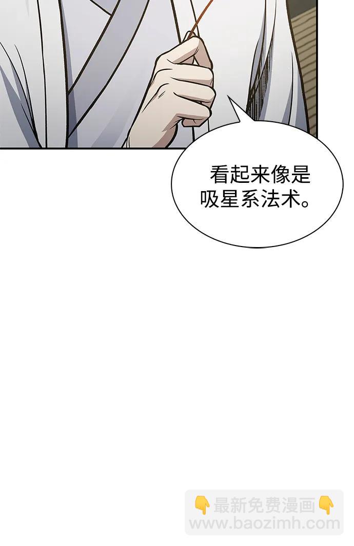 [第88话] 三个核心人物63