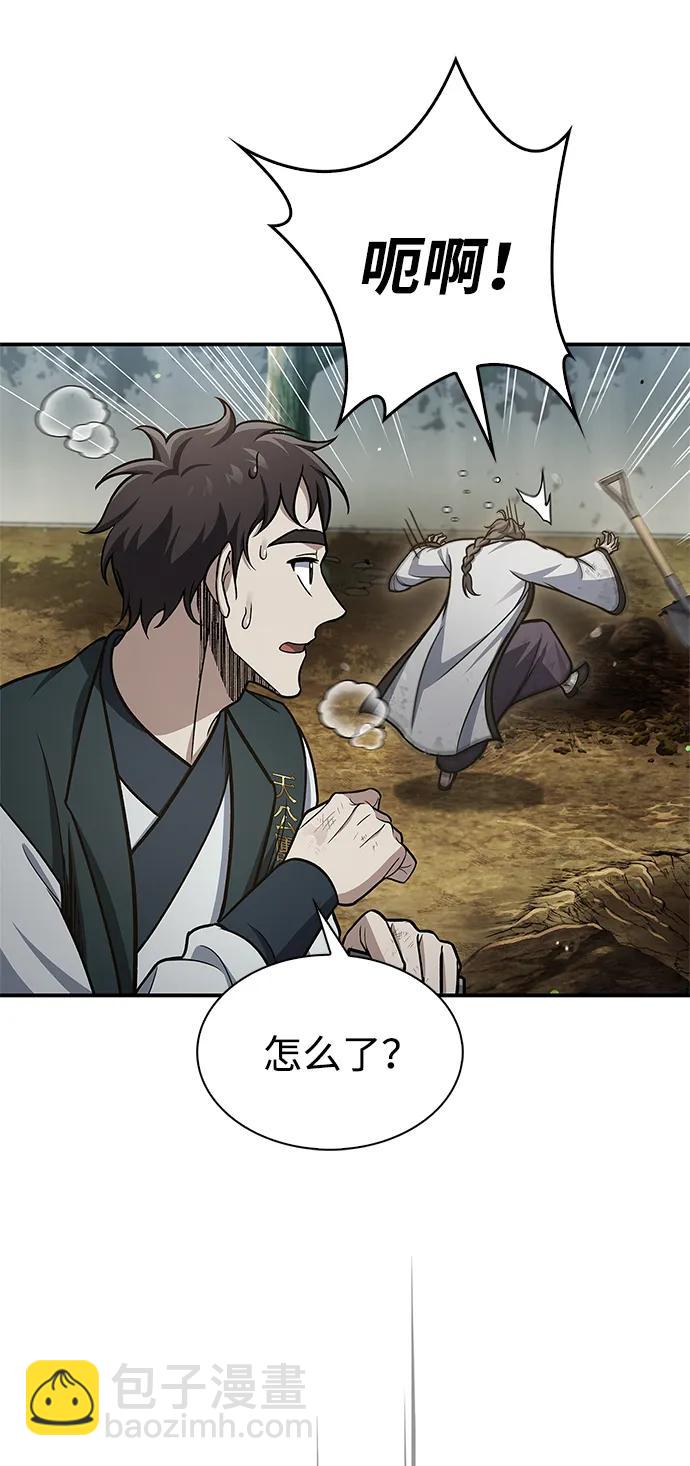 [第88话] 三个核心人物78