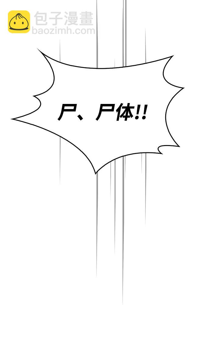 [第88话] 三个核心人物79